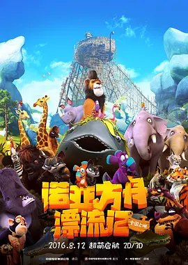 岛国一区